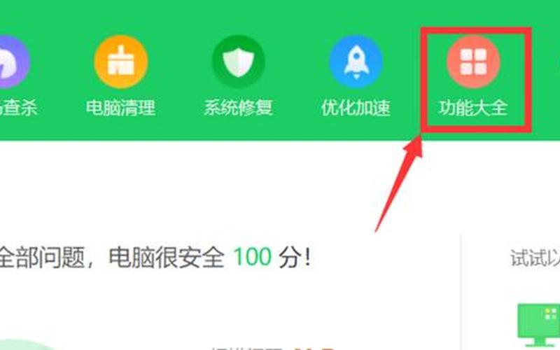 丢失xinput1_3.dll(丢失XINPUT1_3.dll)-第1张图片-铖浩科技