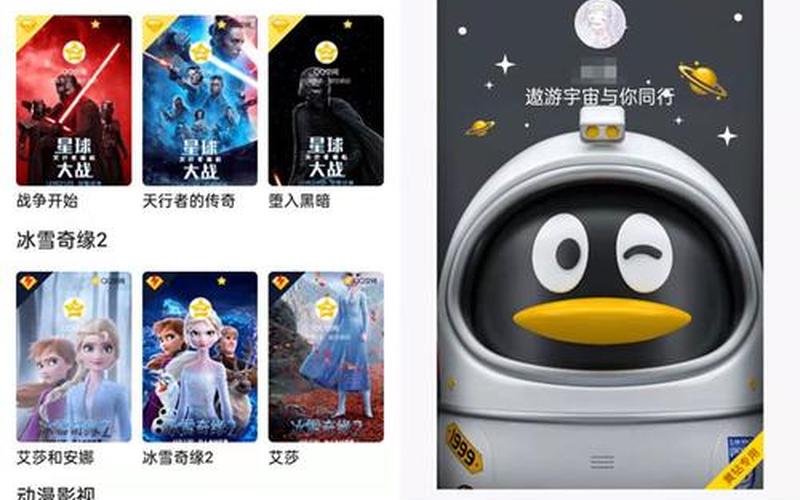 强制进入qq空间(强制进入qq空间下载官方)-第1张图片-铖浩科技