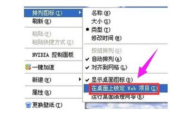 桌面图标有蓝底怎么去掉(桌面图标有蓝底怎么去掉？)-第1张图片-铖浩科技