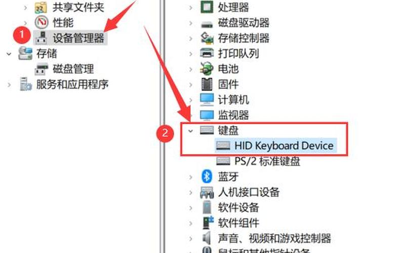 打不出字怎么办(键盘锁了打不出字怎么办)-第1张图片-铖浩科技