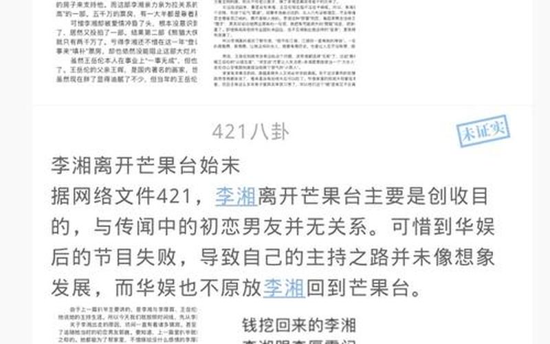 421页pdf在线阅读(421页pdf在线阅读网站)-第1张图片-铖浩科技