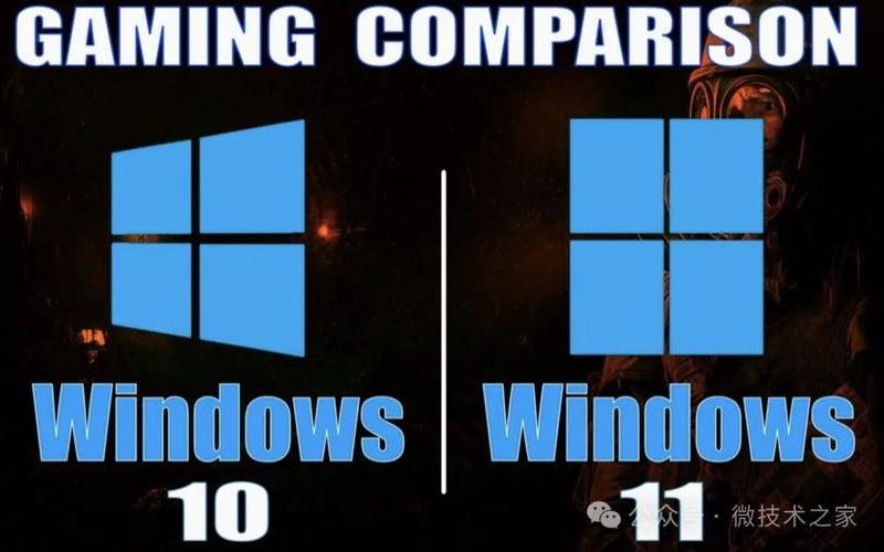 win11和win10哪个好用(win11和win10哪个好用知乎)-第1张图片-铖浩科技