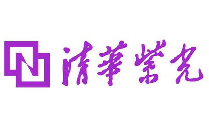 清华紫光拼音输入法(清华紫光拼音输入法下载)-第1张图片-铖浩科技