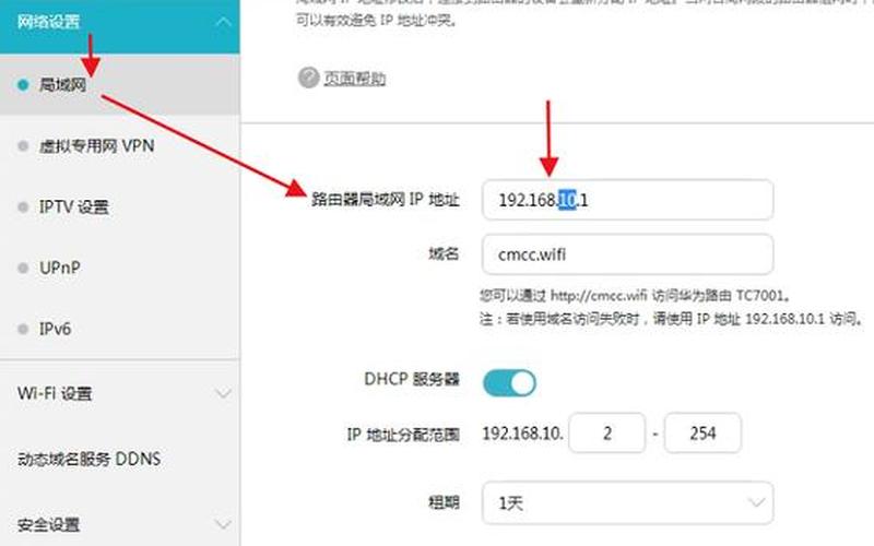 如何查找ip地址(如何查找ip地址冲突)-第1张图片-铖浩科技