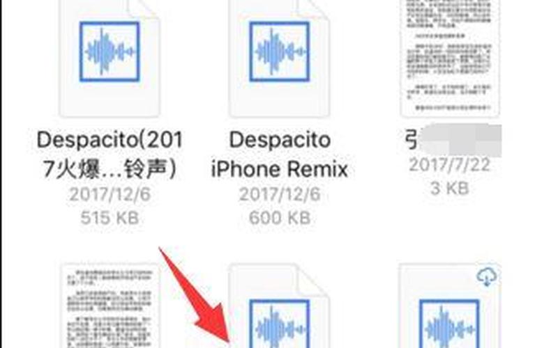 用itunes ***  *** (用itunes *** 手机 *** )-第1张图片-铖浩科技