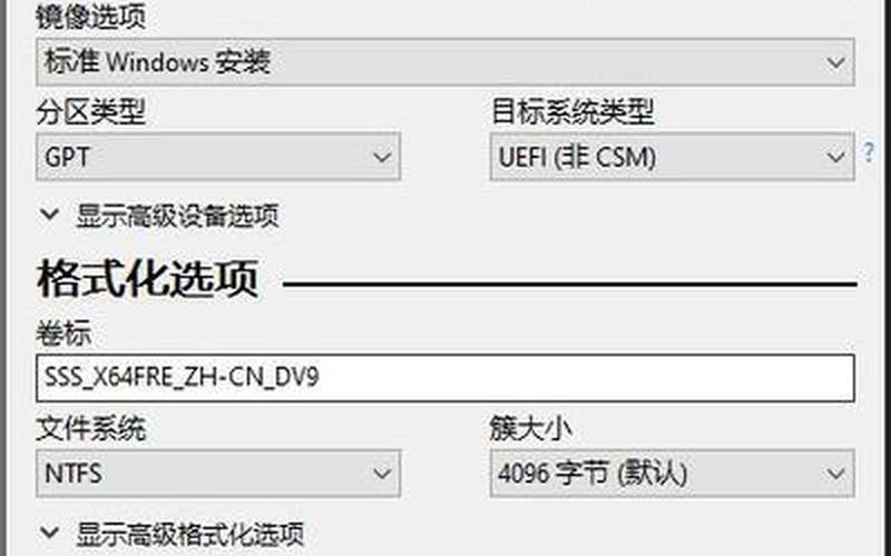 win10升级提示(win10升级提示硬盘uefi)-第1张图片-铖浩科技