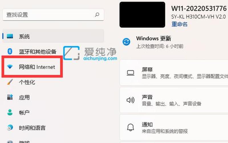 怎么查看mac地址(win11怎么查看mac地址)-第1张图片-铖浩科技