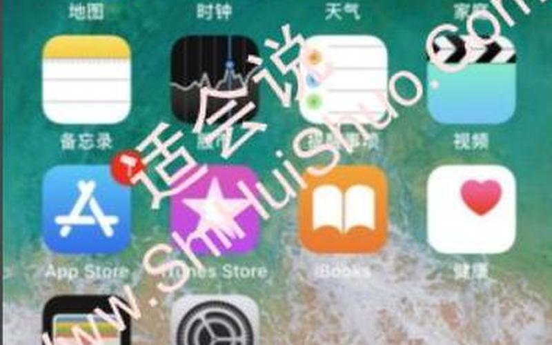 未受信任的企业级开发者怎么解决(未受信任的企业级开发者怎么解决苹果平板)-第1张图片-铖浩科技