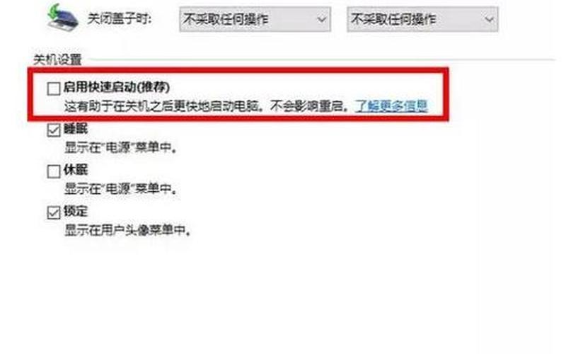 电源已接通未充电怎么办(电源已接通未充电怎么办,电源已接通未充电)-第1张图片-铖浩科技