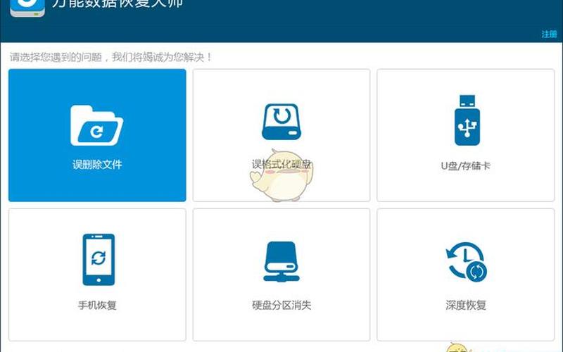 u盘修复大师(u盘修复大师安卓版)-第1张图片-铖浩科技