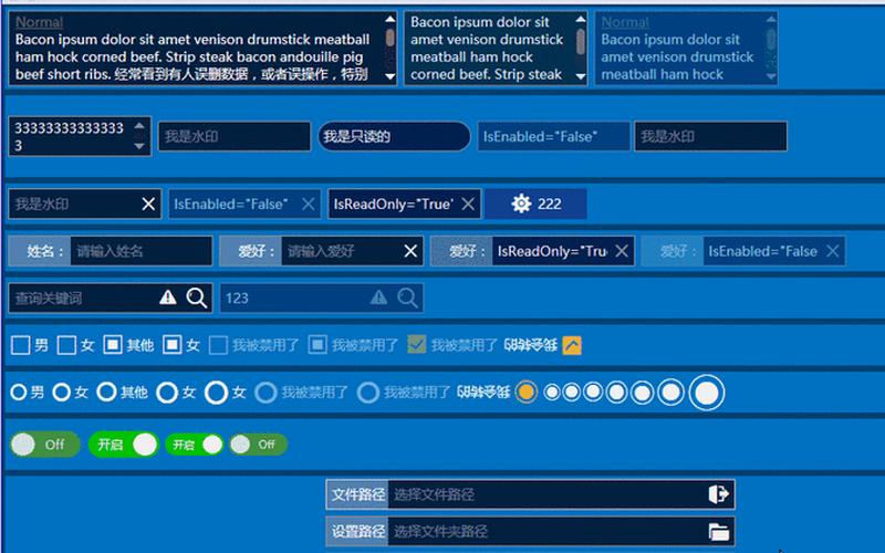 FreeTextBox(freetextbox)-第1张图片-铖浩科技