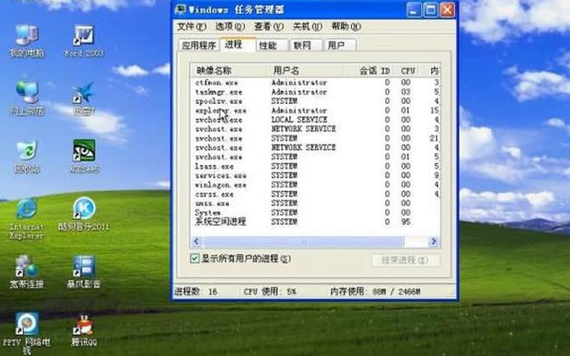 电脑技术员联盟(电脑技术员联盟系统)-第1张图片-铖浩科技