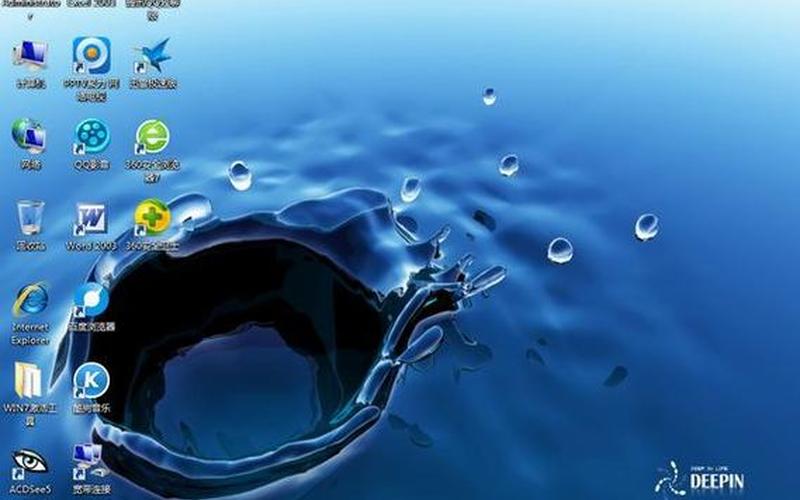 windows7旗舰版破解(windows7破解版下载)-第1张图片-铖浩科技