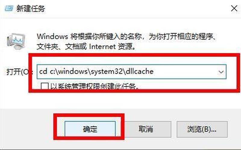iertutil.dll丢失(iertutil.dll文件下载)-第1张图片-铖浩科技