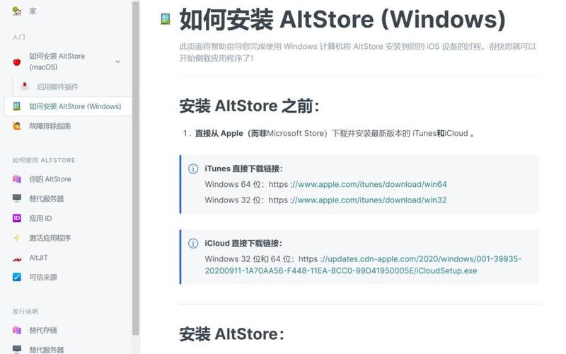 ipad越狱后怎么还原(ipad越狱后怎么还原照片)-第1张图片-铖浩科技