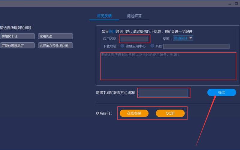 bluestacks怎么用(bluestacks怎么用wasd控制移动)-第1张图片-铖浩科技