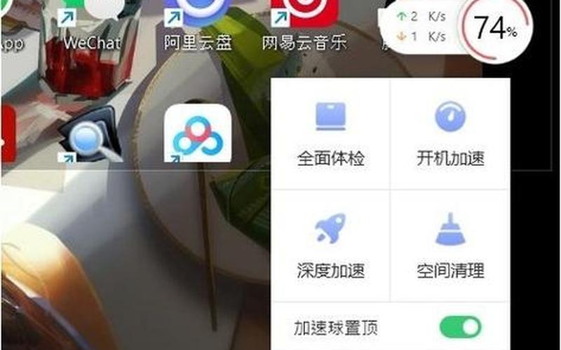 lenovo电池管理(lenovo笔记本电池管理)-第1张图片-铖浩科技