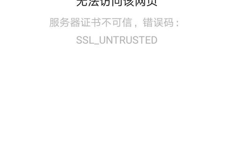 网页无法复制(网页无法复制提取文字)-第1张图片-铖浩科技