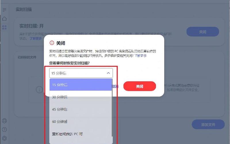 迈克菲杀毒软件卸载(迈克菲杀毒软件卸载不了)-第1张图片-铖浩科技