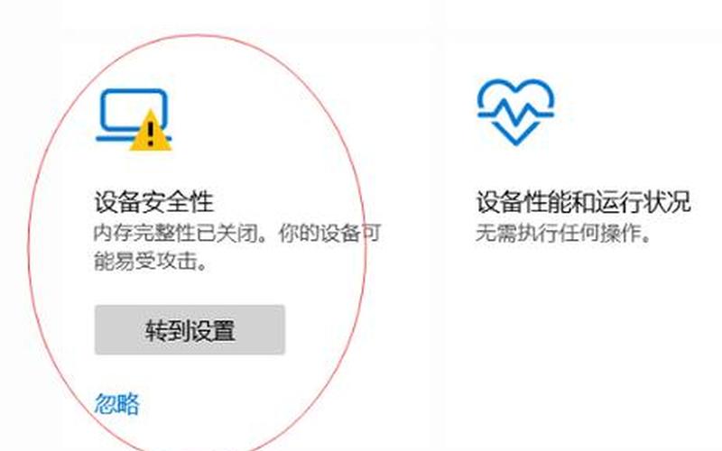 安全中心打不开(安全中心打不开了)-第1张图片-铖浩科技