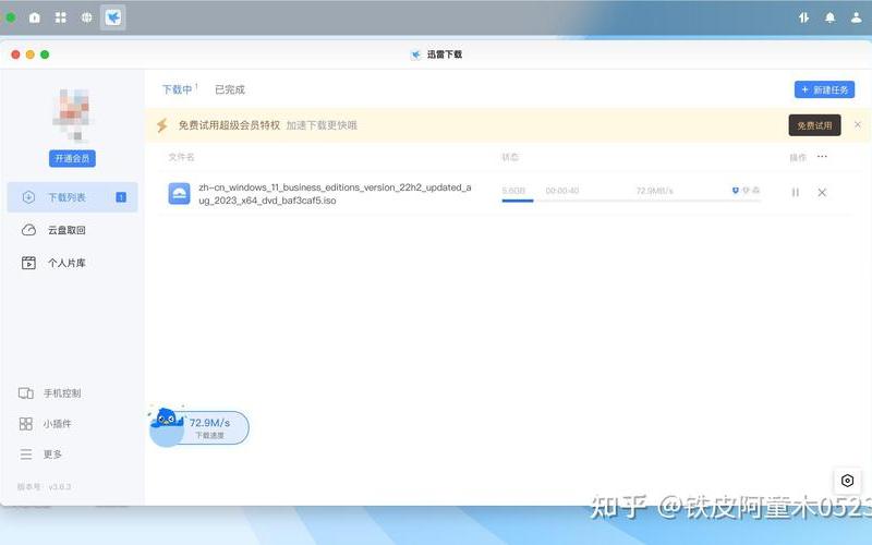 迅雷 任务包含违规内容(迅雷 任务包含违规内容嘛)-第1张图片-铖浩科技