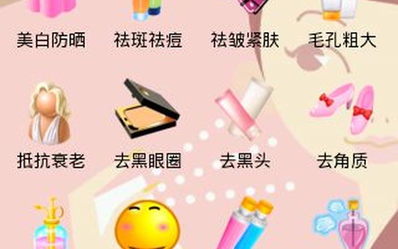 手机美容教程(手机美容教程视频全集)-第1张图片-铖浩科技