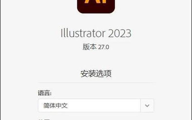 publisher下载(publisher手机版)-第1张图片-铖浩科技