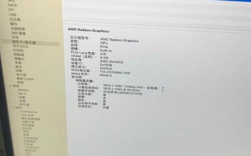 dell 驱动(dell 驱动 休眠 恢复)-第1张图片-铖浩科技