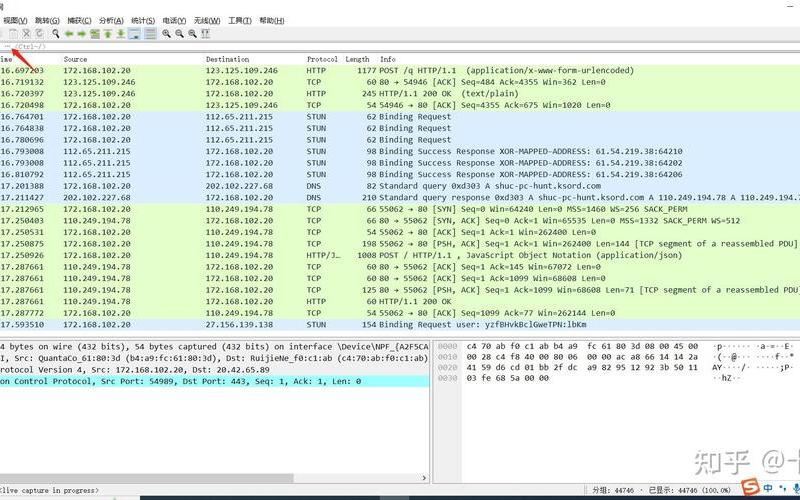wireshark中文版(wireshark安卓版中文)-第1张图片-铖浩科技