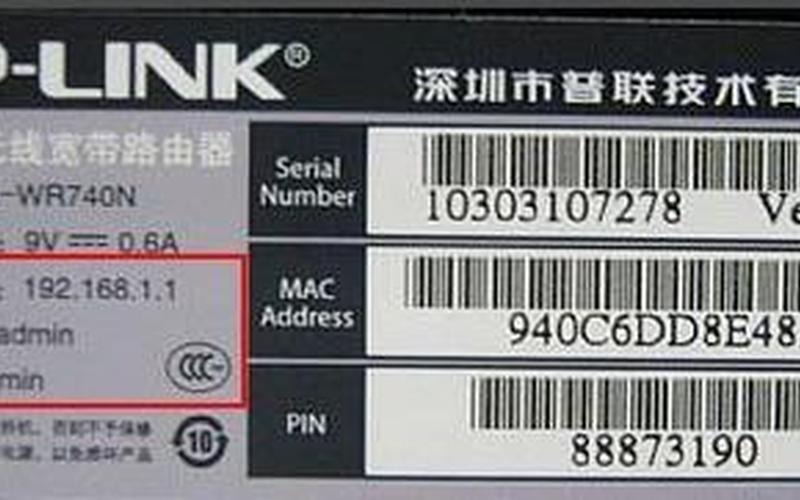 ssid是什么意思(路由器ssid是什么意思)-第1张图片-铖浩科技