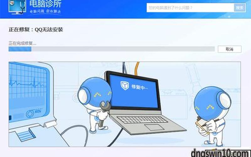 qq安装不了怎么办(qq安装不了怎么办呢)-第1张图片-铖浩科技