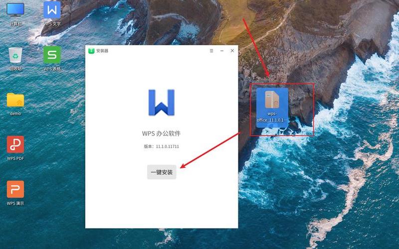 如何跳过配置更新(如何跳过配置更新去卸载更新)-第1张图片-铖浩科技