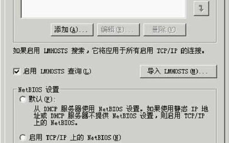 关闭455端口(关闭端口445)-第1张图片-铖浩科技