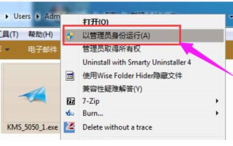 win8永久激活(win8永久激活版)-第1张图片-铖浩科技
