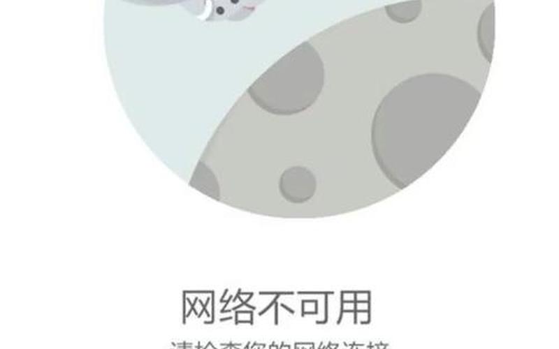 快捷方式存在问题(快捷方式存在问题驱动器或 *** 连接不可用)-第1张图片-铖浩科技