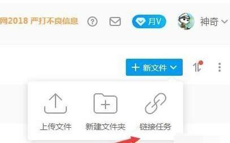 115网盘如何下载(115网盘如何下载到u盘)-第1张图片-铖浩科技