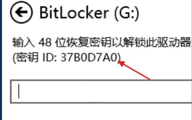获取win10(获取win10自带的秘钥)-第1张图片-铖浩科技