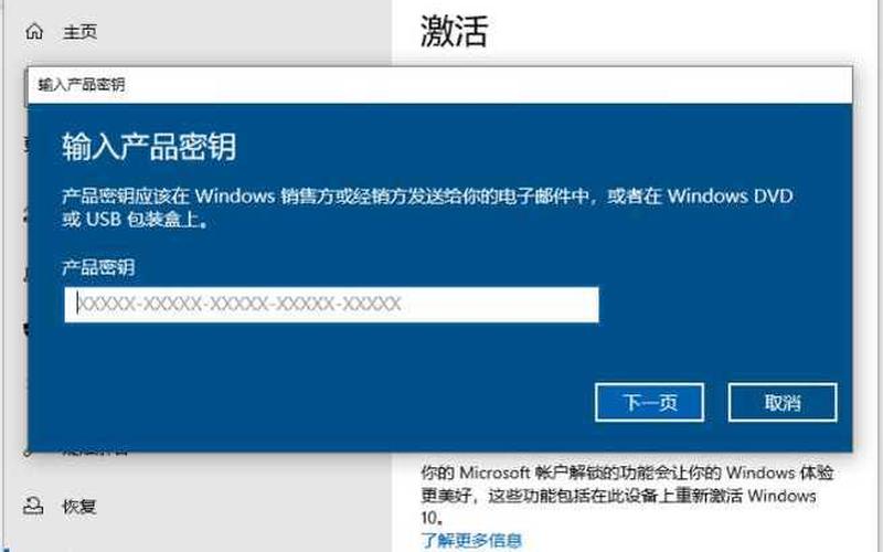 win8企业版密钥(windows server2008企业版密钥)-第1张图片-铖浩科技