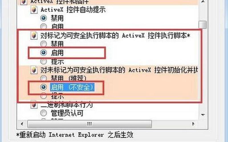 automation 服务器不能创建对象(automation服务器不能创建对象怎么解决 搜狗)-第1张图片-铖浩科技