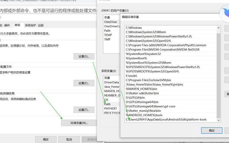 adb.exe(adb.exe是什么程序)-第1张图片-铖浩科技
