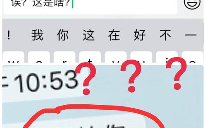 微信拍一拍功能怎么玩(微信拍一拍功能怎么玩的)-第1张图片-铖浩科技
