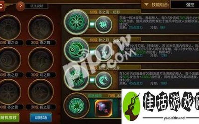 火炬之光2存档目录(火炬之光2存档目录怎么用)-第1张图片-铖浩科技