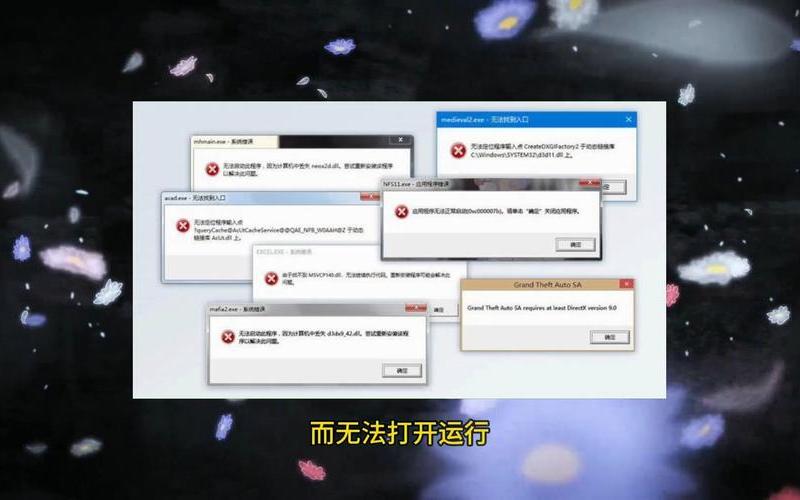d3dx9_43.dll丢失(d3dx9_42.dll丢失)-第1张图片-铖浩科技