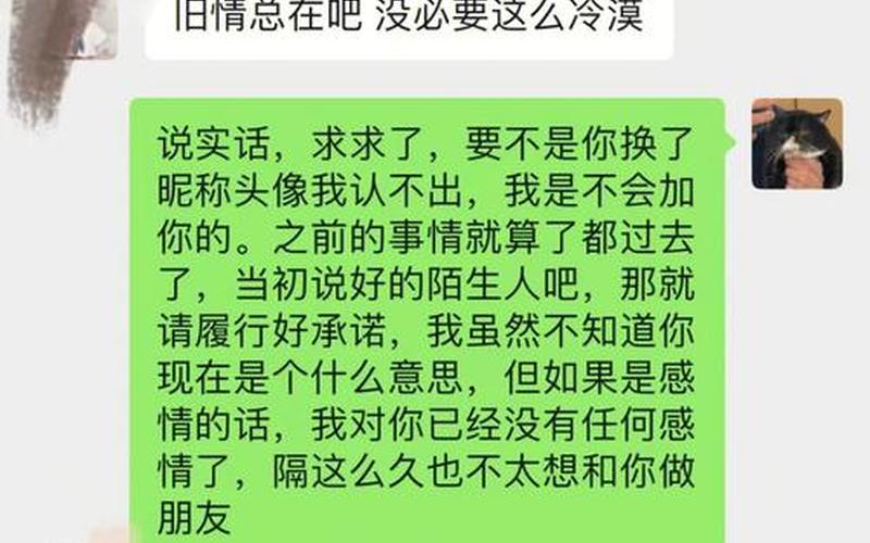 EX是什么(ex是什么意思 *** 骂人)-第1张图片-铖浩科技