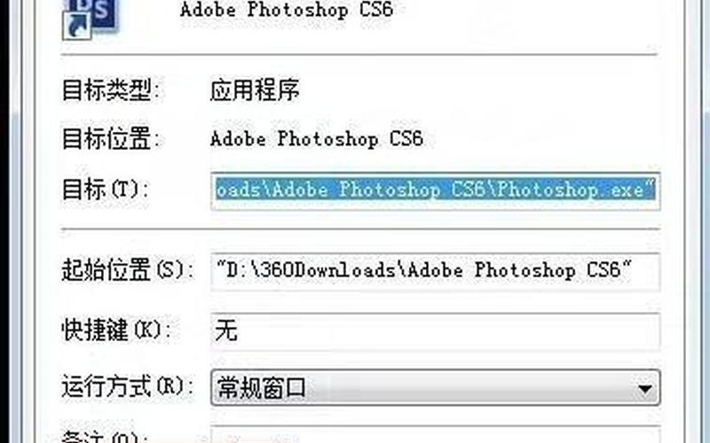 adobe photoshop cs6 序列号(adobephotoshopcs6序列号六位)-第1张图片-铖浩科技