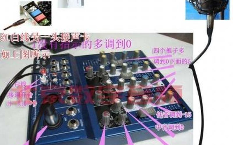 怎样安装音频设备(怎样安装音频设备教程)-第1张图片-铖浩科技