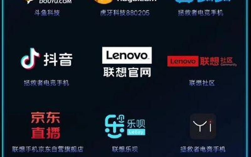 联想发布会(联想发布会在哪个直播平台)-第1张图片-铖浩科技