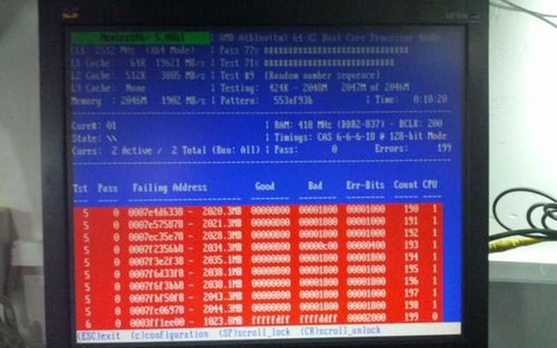 memtest(memtest86+)-第1张图片-铖浩科技