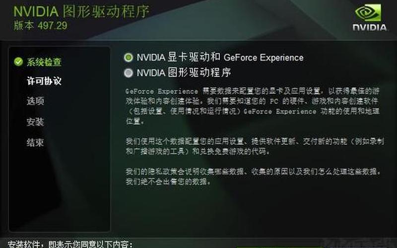 win7显卡驱动下载(windows7显卡驱动下载)-第1张图片-铖浩科技