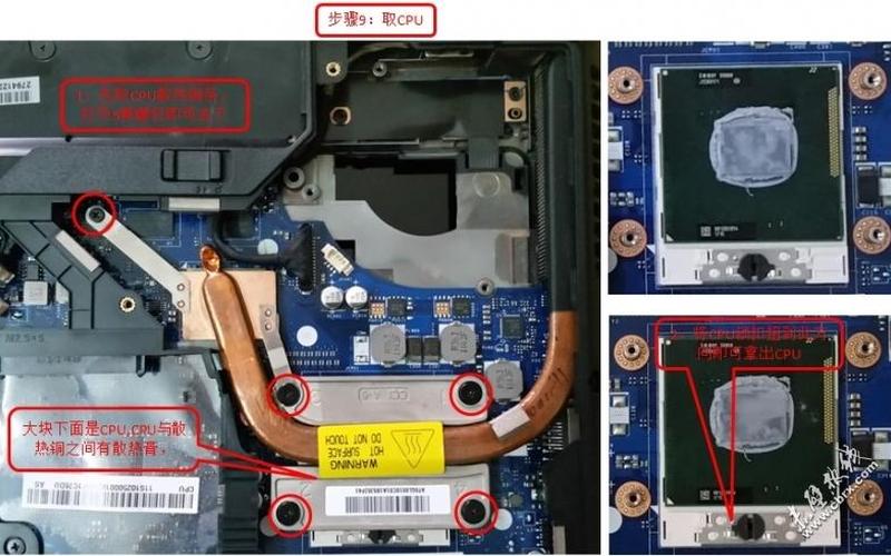 lenovog470(lenovog470怎么开机)-第1张图片-铖浩科技